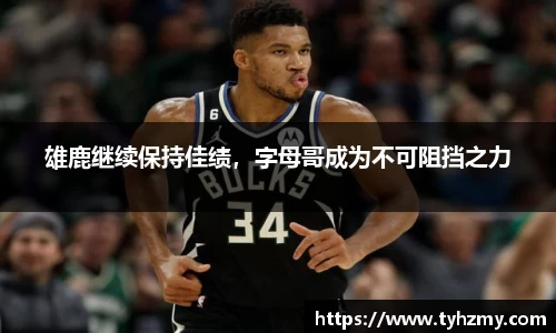 jbo竞博.体育官方网站