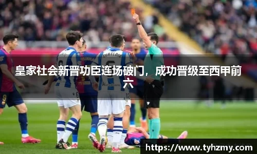 jbo竞博.体育官方网站