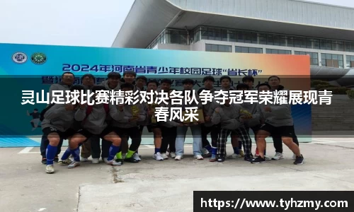 jbo竞博.体育