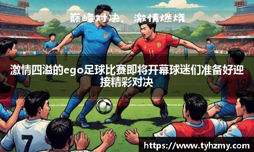 jbo竞博电竞