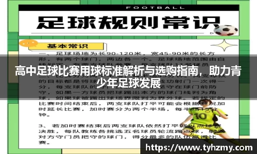 jbo竞博.体育