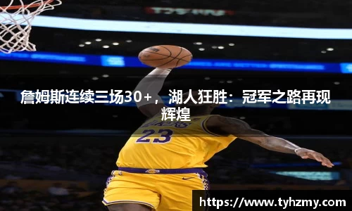 jbo竞博.体育官方网站