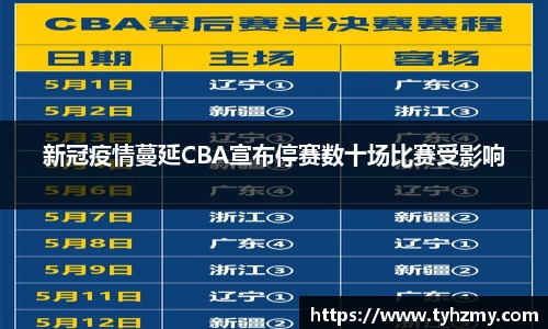 jbo竞博.体育官方网站