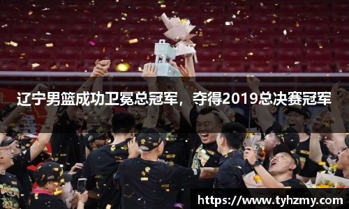 jbo竞博.体育