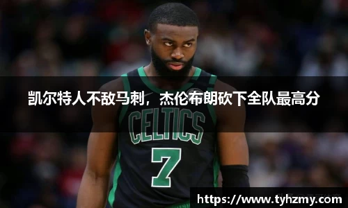 jbo竞博.体育官方网站