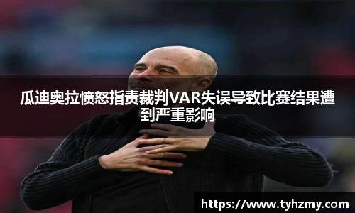 jbo竞博.体育官方网站