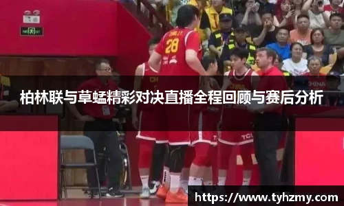 jbo竞博