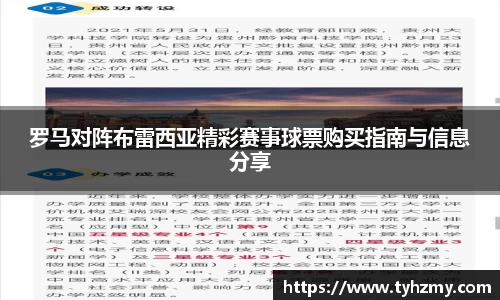 jbo竞博.体育