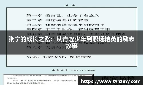 jbo竞博电竞
