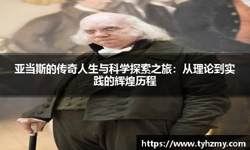 jbo竞博.体育