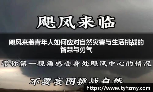 jbo竞博电竞