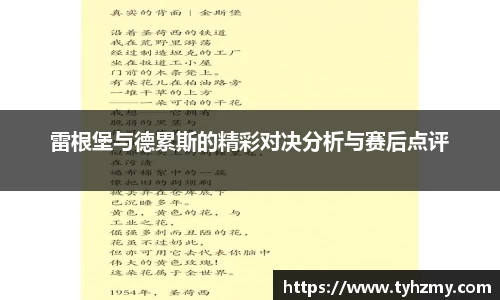 jbo竞博电竞