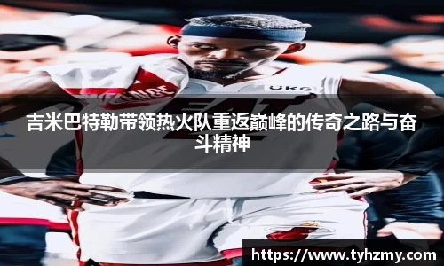 jbo竞博.体育