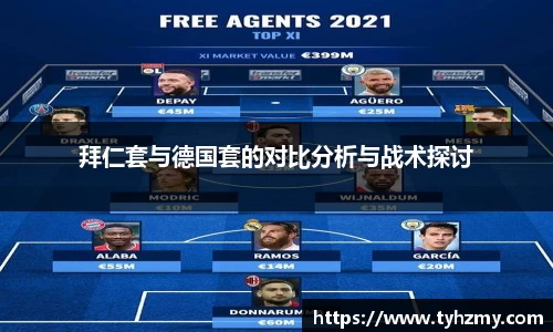 jbo竞博电竞