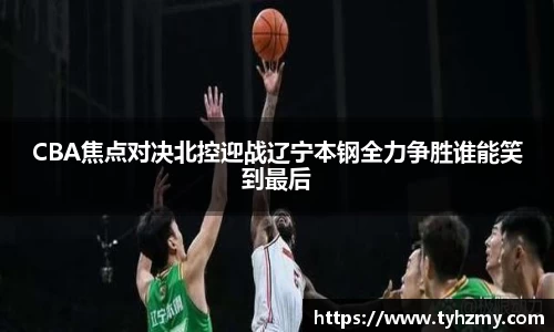 jbo竞博.体育