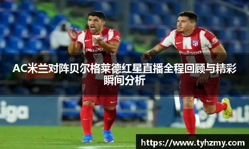 jbo竞博.体育官方网站