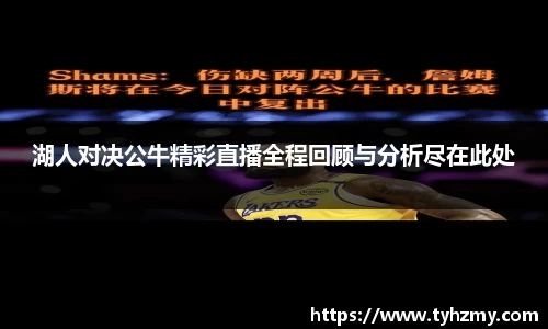 jbo竞博