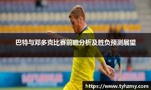 jbo竞博.体育官方网站