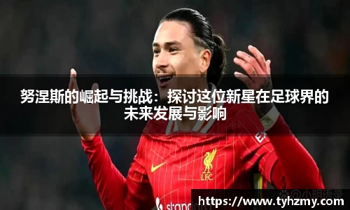 jbo竞博电竞