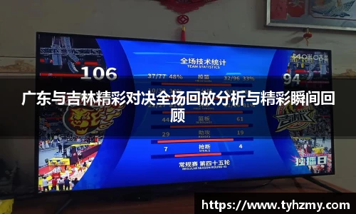 jbo竞博电竞