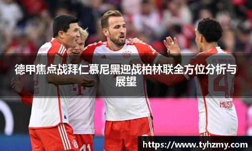 jbo竞博.体育