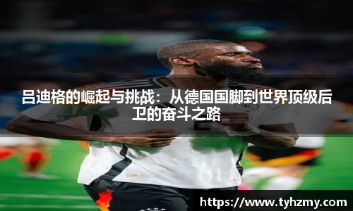 jbo竞博.体育官方网站