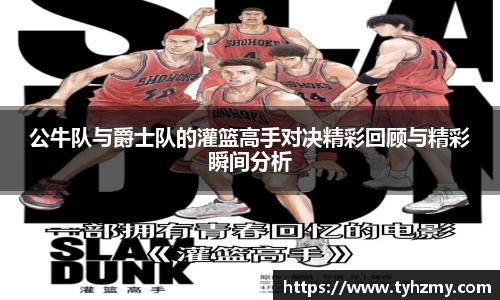 jbo竞博