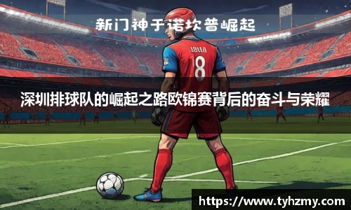 jbo竞博.体育