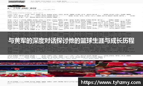 jbo竞博电竞
