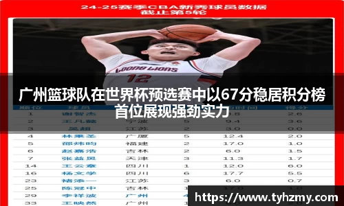 jbo竞博.体育